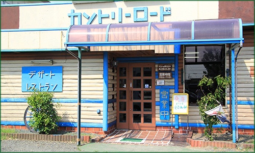 Retina shop
