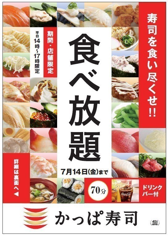 Retina retina 3