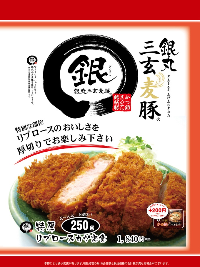 Retina menu01