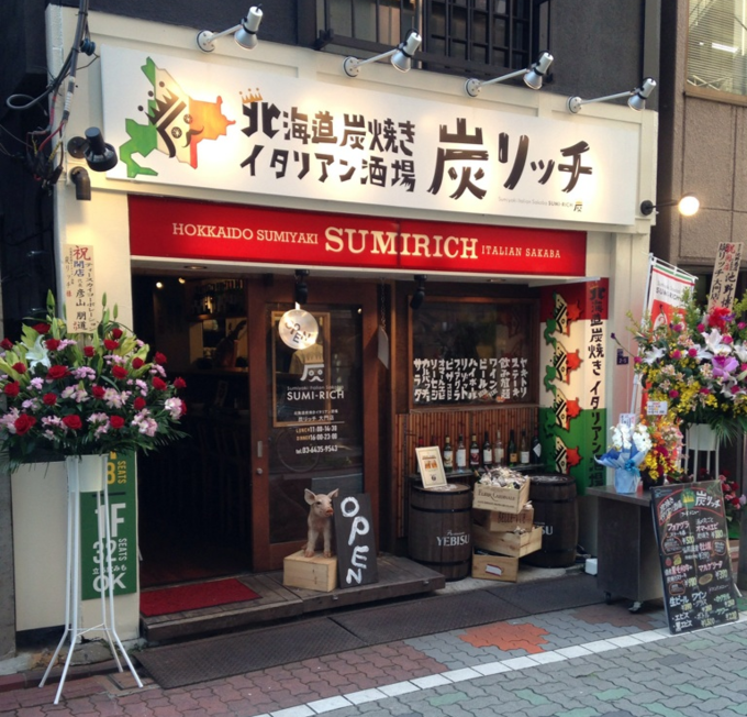 Retina s 002c